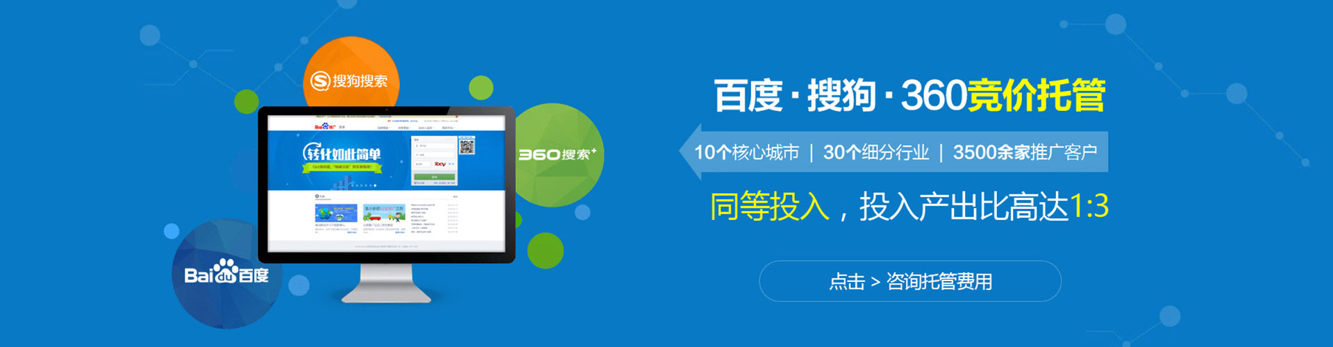 石首微信信息流