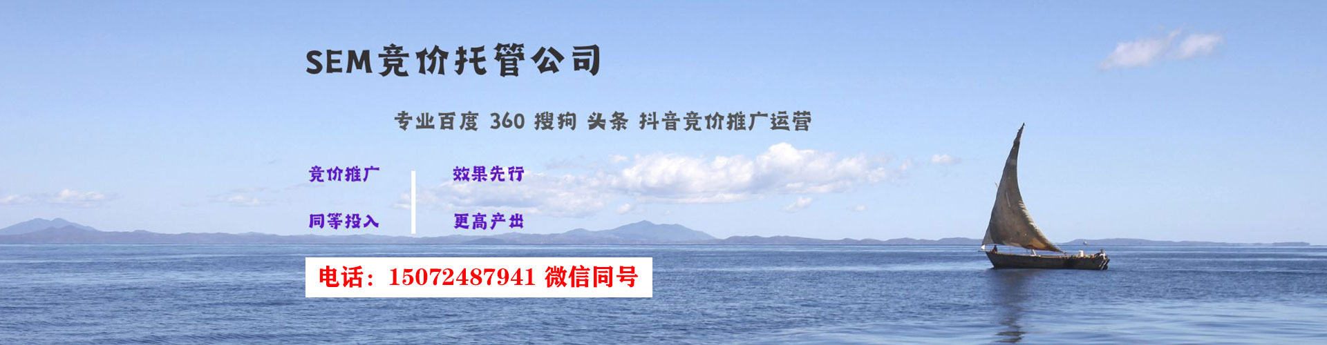 石首百度推广平台